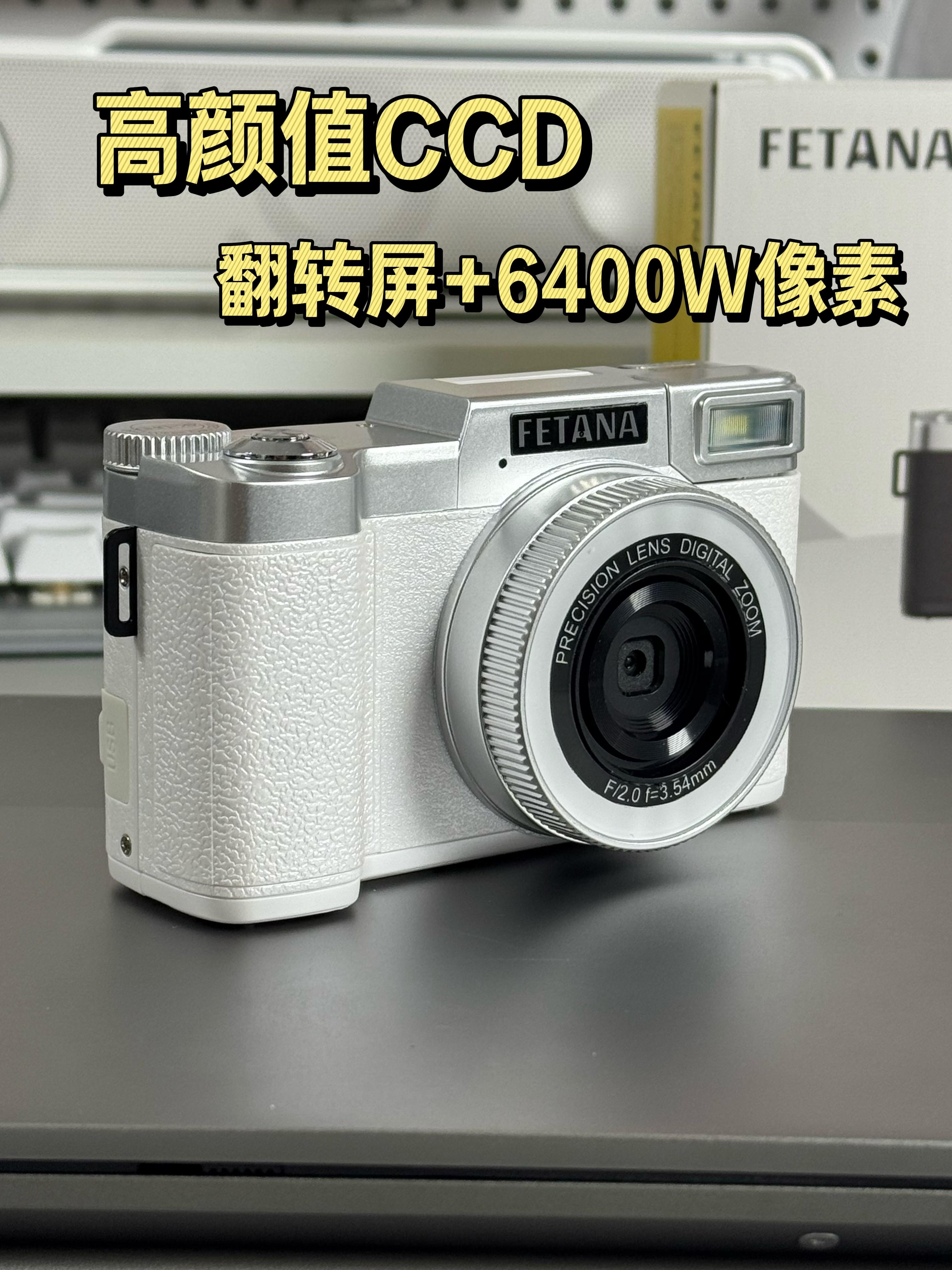 潮流出片神器❗翻转屏CCD记录生活🤓